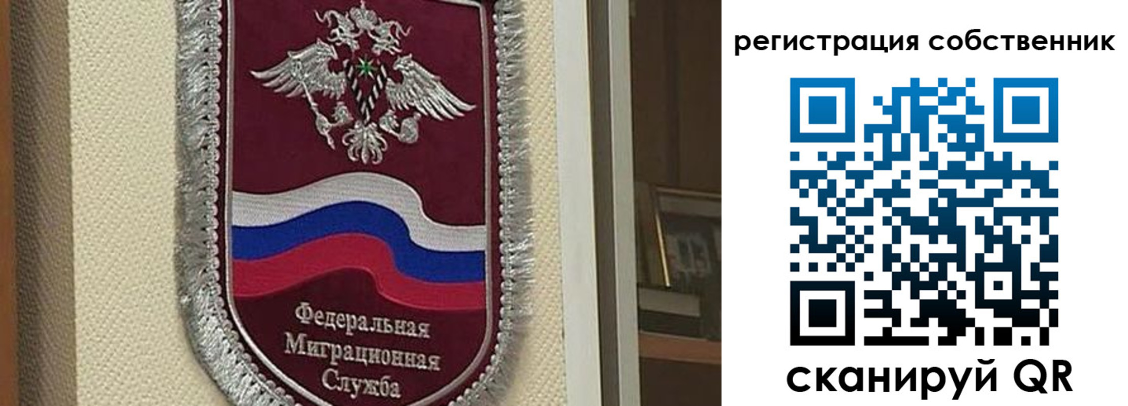 регистрация для дет. сада в Энгельсе